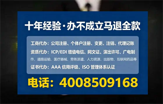 北京办理<a href='https://www.lihengelec.com/ '>拍卖许可证</a>的实用指南:从业者的亲身经历与深度解析