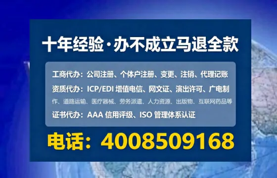 北京办理<a href='https://www.lihengelec.com/ '>道路运输许可证</a>的实用指南:从需求到落地的全流程亲历分享