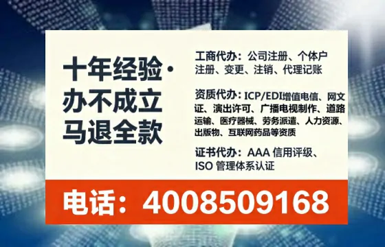 北京<a href='https://www.lihengelec.com/ '>公司注销</a>全流程详解:避坑指南与高效办理建议