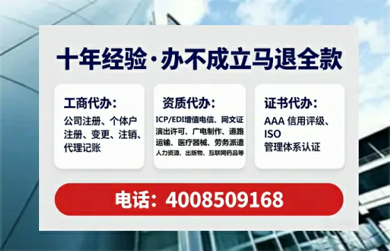 北京办理<a href='https://www.lihengelec.com/ '>人力资源许可证</a>的全面指南:从需求到实操的深度分享