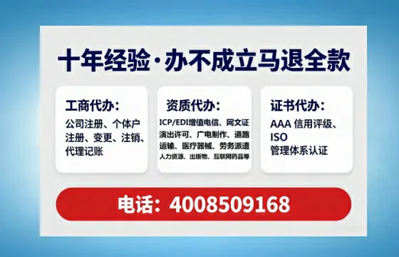 北京办理广播电视节目制作许可证的实用指南:从业者的亲身经历分享