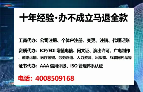 北京办理<a href='https://www.lihengelec.com/ '>药品经营许可证</a>的实用指南:从必要性到全流程实操经验分享