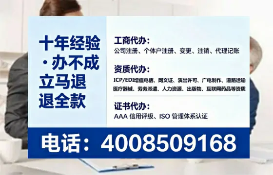 北京办理<a href='https://www.lihengelec.com/ '>药品经营许可证</a>的实用指南:从必要性到全流程实操经验分享