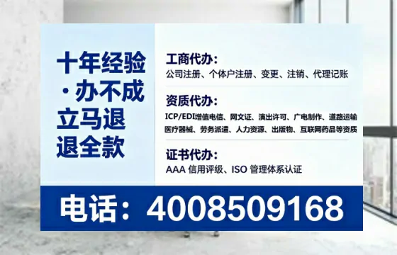 北京办理<a href='https://www.lihengelec.com/ '>拍卖许可证</a>的实用指南:从业者的亲身经历与深度解析
