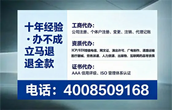 北京办理<a href='https://www.lihengelec.com/ '>道路运输许可证</a>的实用指南:从需求到落地的全流程亲历分享