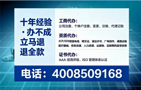 北京办理<a href='https://www.lihengelec.com/ '>医疗器械三类经营许可证</a>的实用指南:从需求到落地的完整经验分享