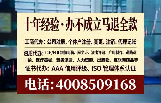 北京<a href='https://www.lihengelec.com/ '>公司注册</a>全流程详解:从零开始的实战经验分享