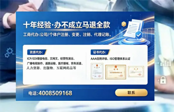 北京办理<a href='https://www.lihengelec.com/  '>医疗器械网络销售备案</a>的用处、流程与实操经验分享