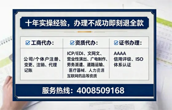北京办理<a href='https://www.lihengelec.com/ '>培训机构办学许可证</a>的全流程解析与实战经验分享