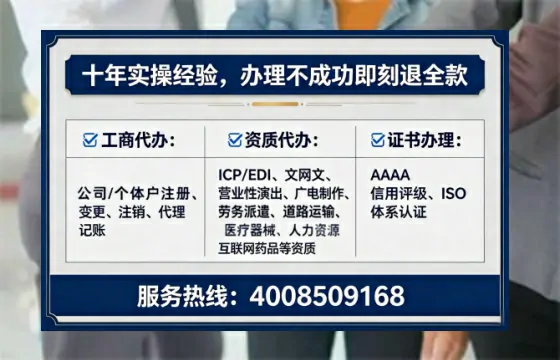 北京办理<a href='https://www.lihengelec.com/ '>医疗器械三类经营许可证</a>的实用指南:从需求到落地的完整经验分享