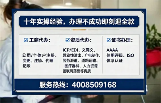 北京办理<a href='https://www.lihengelec.com/ '>食品生产许可证</a>的实用指南:从需求到落地的完整经验分享
