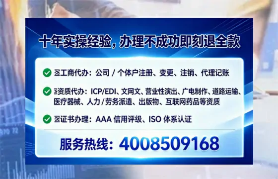 北京办理<a href='https://www.lihengelec.com/ '>人力资源许可证</a>的全面指南:从需求到实操的深度分享