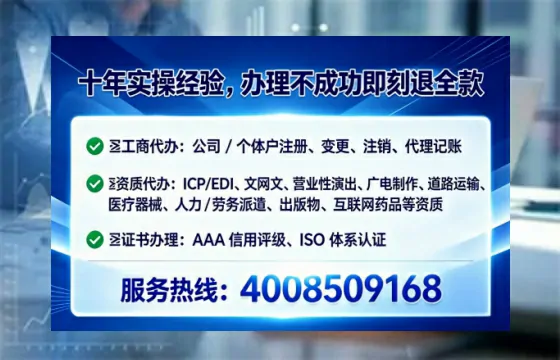 北京办理<a href='https://www.lihengelec.com/  '>食品经营许可证</a>：实用指南与真实经验分享
