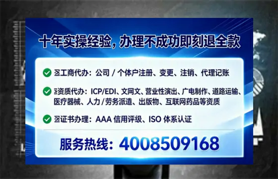 北京办理ICP<a href='https://www.lihengelec.com/ '>增值电信许可证</a>的用途、流程与办理优势详解