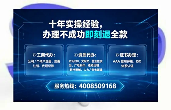 北京办理<a href='https://www.lihengelec.com/  '>食品经营许可证</a>：实用指南与真实经验分享