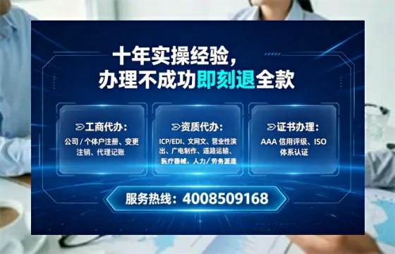 北京办理<a href='https://www.lihengelec.com/ '>食品生产许可证</a>的实用指南:从需求到落地的完整经验分享