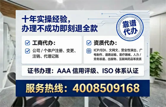 北京办理<a href='https://www.lihengelec.com/ '>培训机构办学许可证</a>的全流程解析与实战经验分享