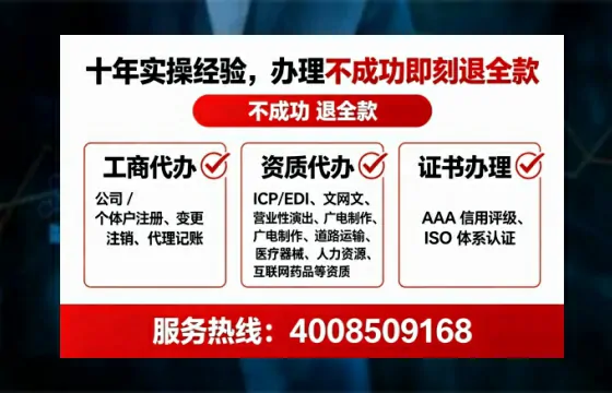 北京办理ICP<a href='https://www.lihengelec.com/ '>增值电信许可证</a>的用途、流程与办理优势详解