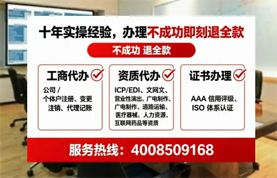 北京办理<a href='https://www.lihengelec.com/  '>互联网药品许可证</a>的实用指南：从需求到落地全流程分享