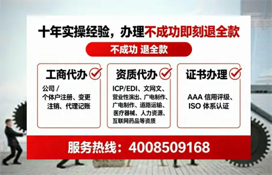 北京办理广播电视节目制作许可证的实用指南:从业者的亲身经历分享