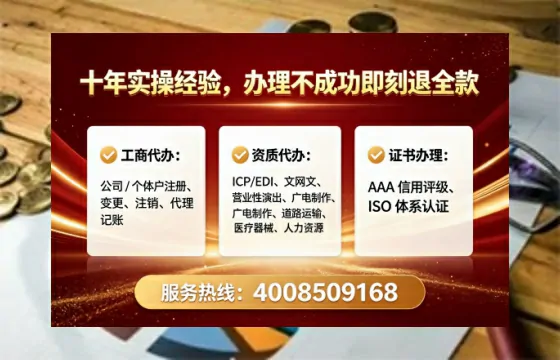 北京办理<a href='https://www.lihengelec.com/ '>网络文化经营许可证</a>的实用指南:从业者的亲身经历分享
