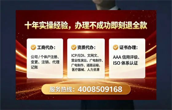 北京个体户注销全流程解析：从准备到完成的实战经验分享