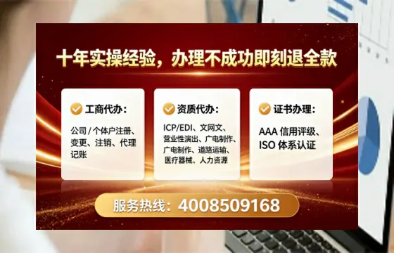 北京办理<a href='https://www.lihengelec.com/ '>网络文化经营许可证</a>的实用指南:从业者的亲身经历分享