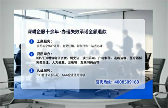 北京办理<a href='https://www.lihengelec.com/  '>互联网药品许可证</a>的实用指南：从需求到落地全流程分享