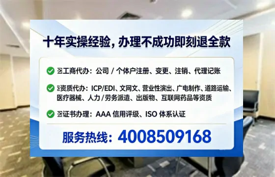 北京办理<a href='https://www.lihengelec.com/ '>劳务派遣许可证</a>的实用指南:从必要性到高效落地全流程分享