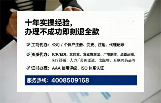 北京办理<a href='https://www.lihengelec.com/ '>劳务派遣许可证</a>的实用指南:从必要性到高效落地全流程分享