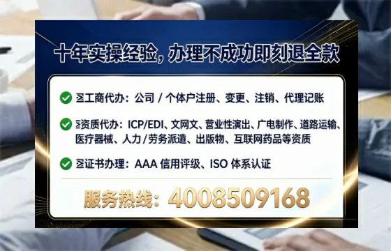 北京<a href='https://www.lihengelec.com/ '>公司注册</a>全流程详解:从零开始的实战经验分享