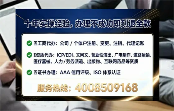 北京<a href='https://www.lihengelec.com/ '>公司注销</a>全流程详解:避坑指南与高效办理建议